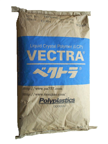 供应LCP塑胶原料(液晶高分子聚合物)